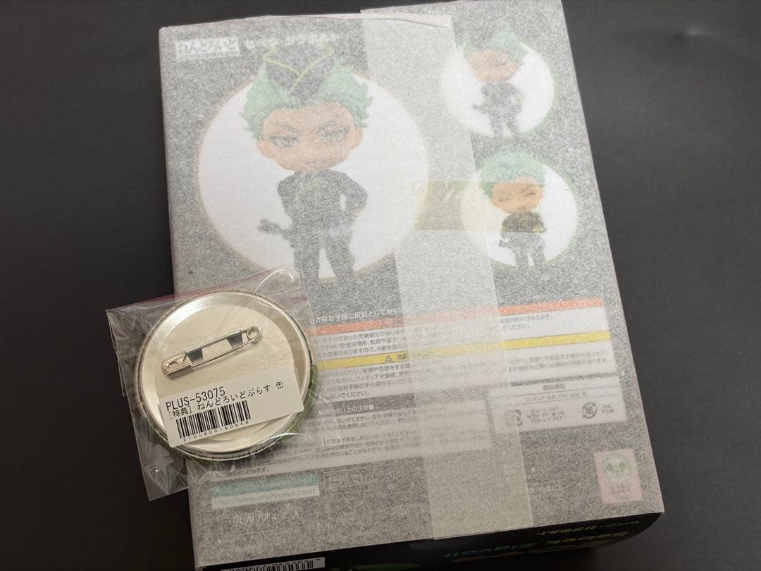 ツイステッドワンダーランツイステ セベク ジグボルト ねんどろいど 2094