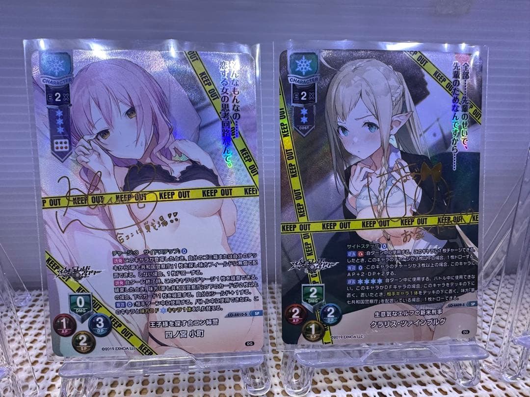 lycee overture 流星WA SP P KR 6枚セット