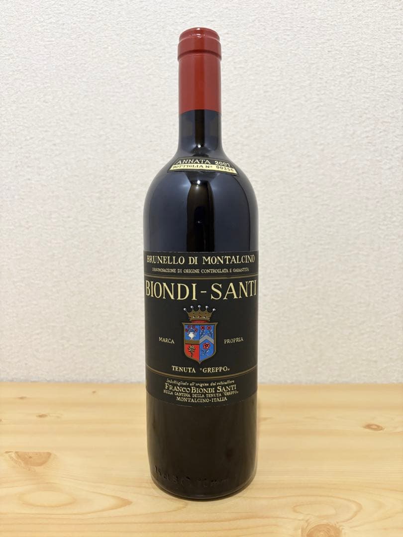 2/10 22時まで値下げ‼️アンナータ2007