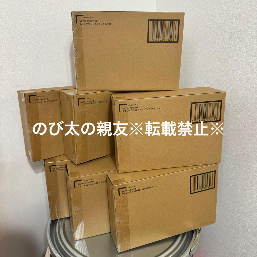 BANDAI L ROBOT魂 SEED Freedom 7点セット