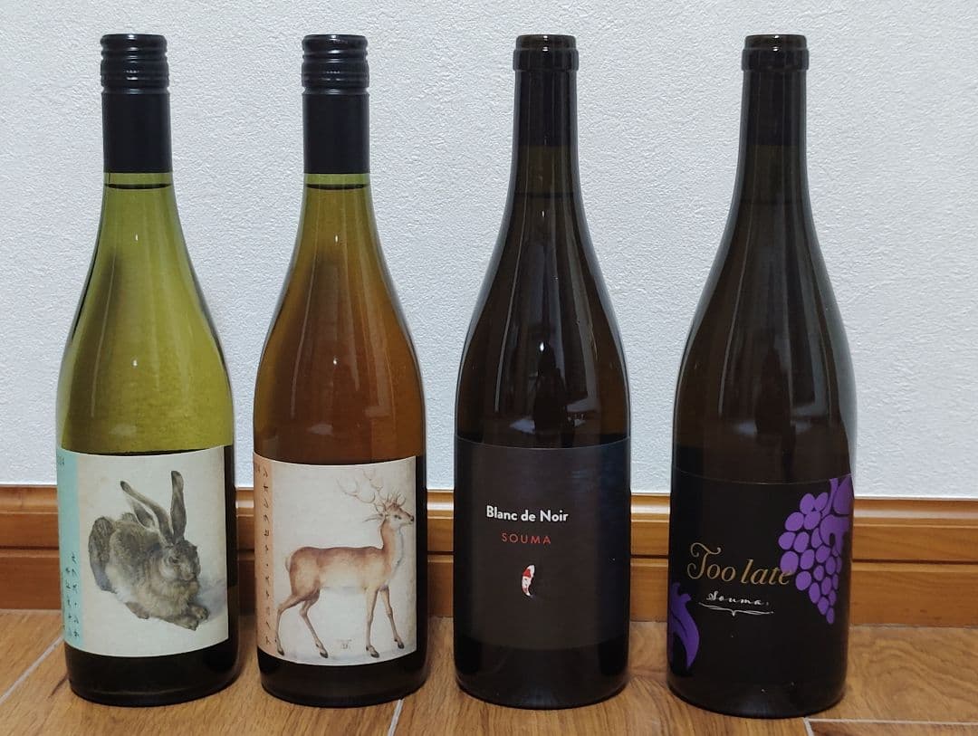 【稀少☆】北海道白ワイン　4本セット