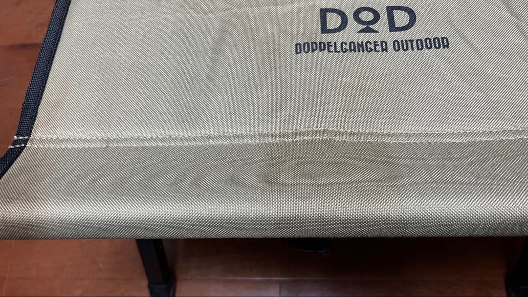 【廃盤品】DOD 座面ロゴ入り アウトドア ストレージベンチ カーキ