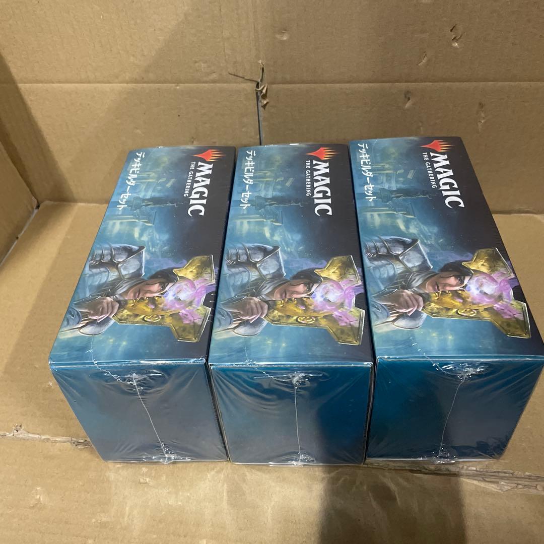 マジック:ザ・ギャザリング 死を越えたセロス デッキビルダーズツールキット　3点