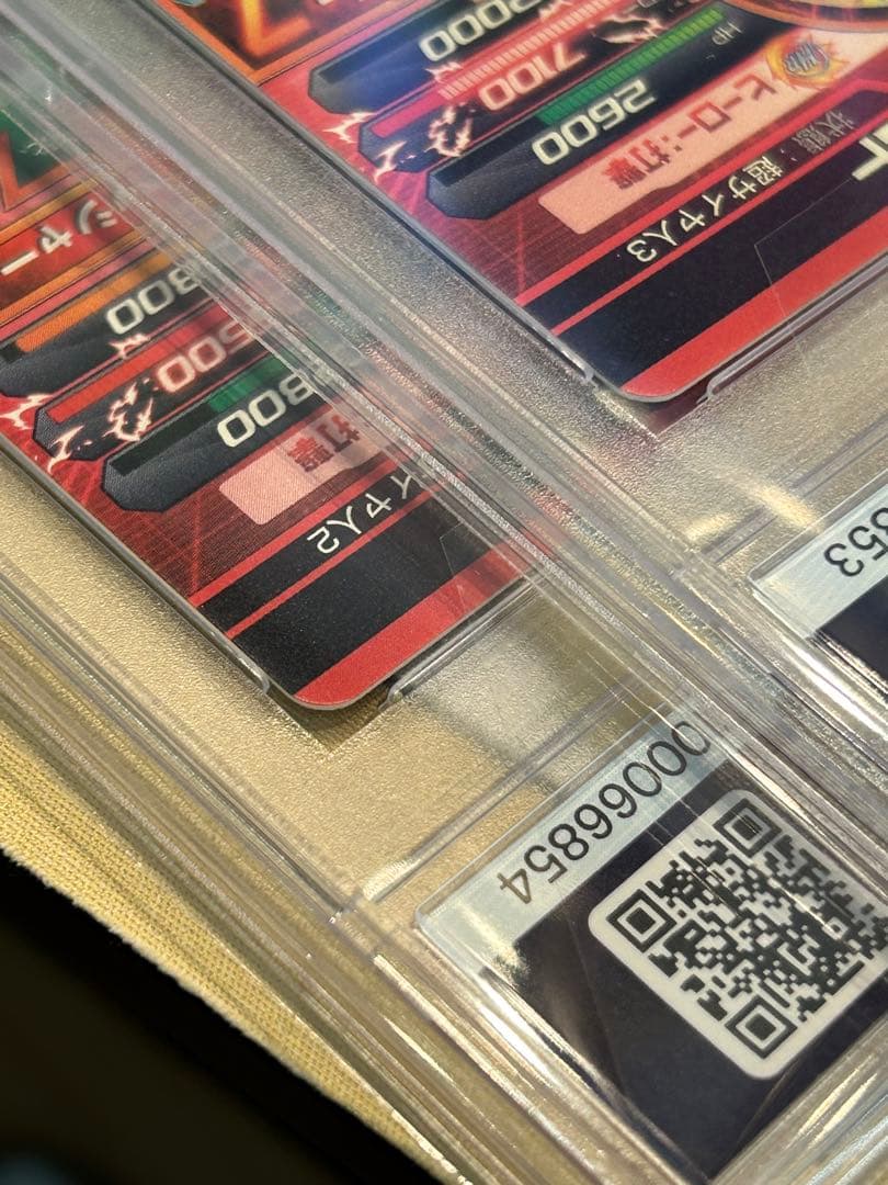 旧弾 PSA10 連番　hj3-52 hj5-50 ベジット ゴジータ