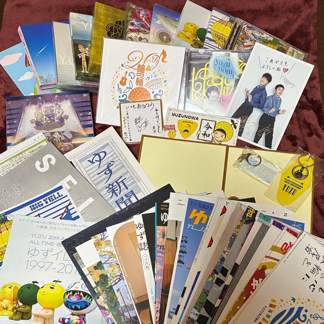 【ゆず】CD•DVD•ゆず誌•FC特典など•ゆず新聞