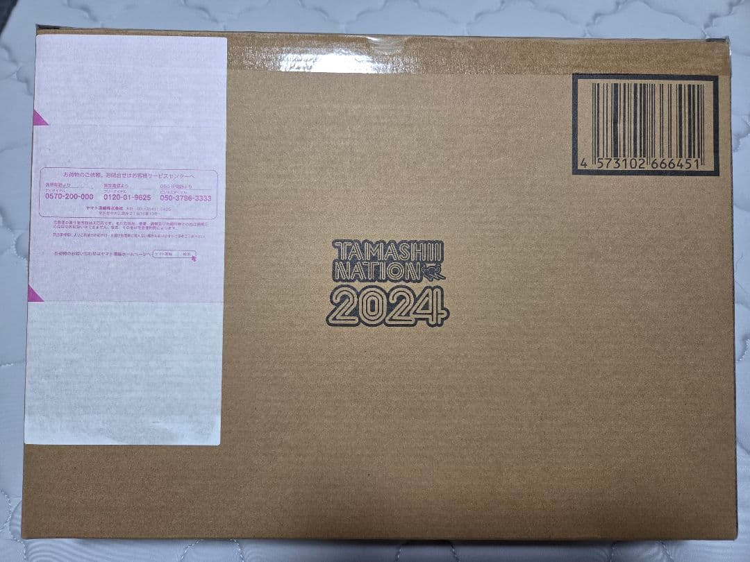 【新品未開封】メタルビルド LBUILD ダブルオークアンタフルセイバー