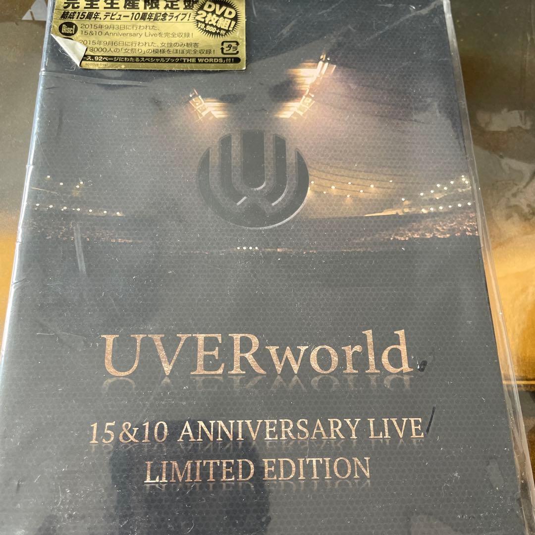 UVERworld グッズ まとめて