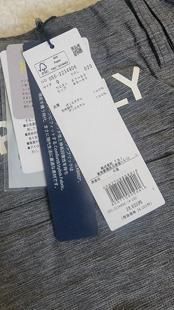 【新品未使用】PEARLY GATES スカートサイズ０