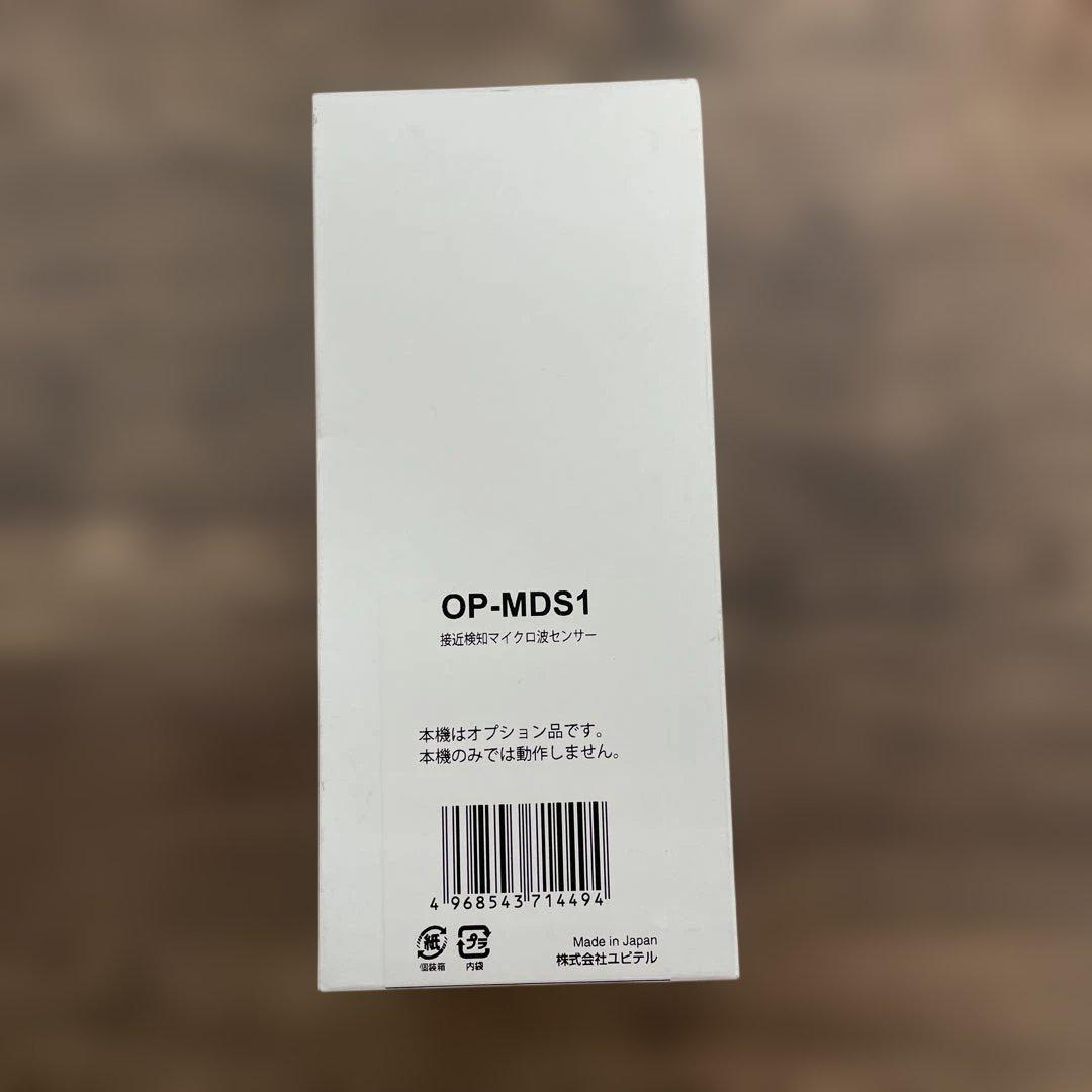 12182 Yupiteru OP−MDS1 接近検知マイクロ波センサー