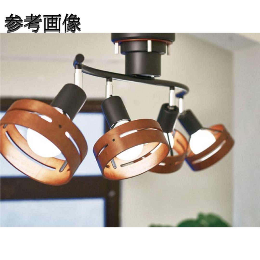 インターフォルム LT-5271 シーリングライト 4灯 ウッド×ブラック