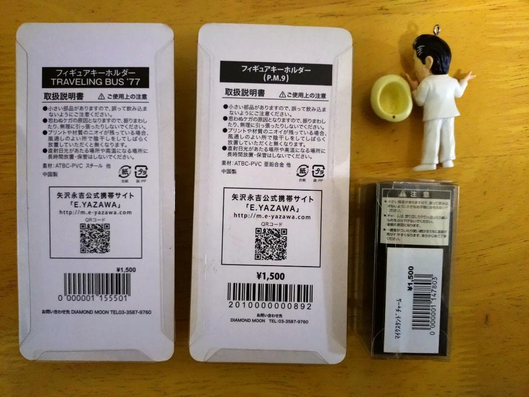 矢沢永吉 フィギュア キーホルダ　マイクスタンドチャーム