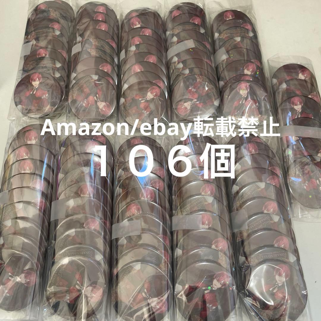 L96.あほの坂田 となりの坂田 缶バッジ 悪魔執事 ハロパ2022 浦島坂田船