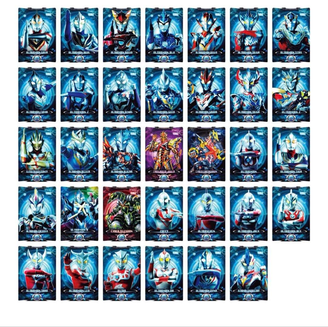 ウルトラレプリカ エクスデバイザー対応サイバーカードセット02