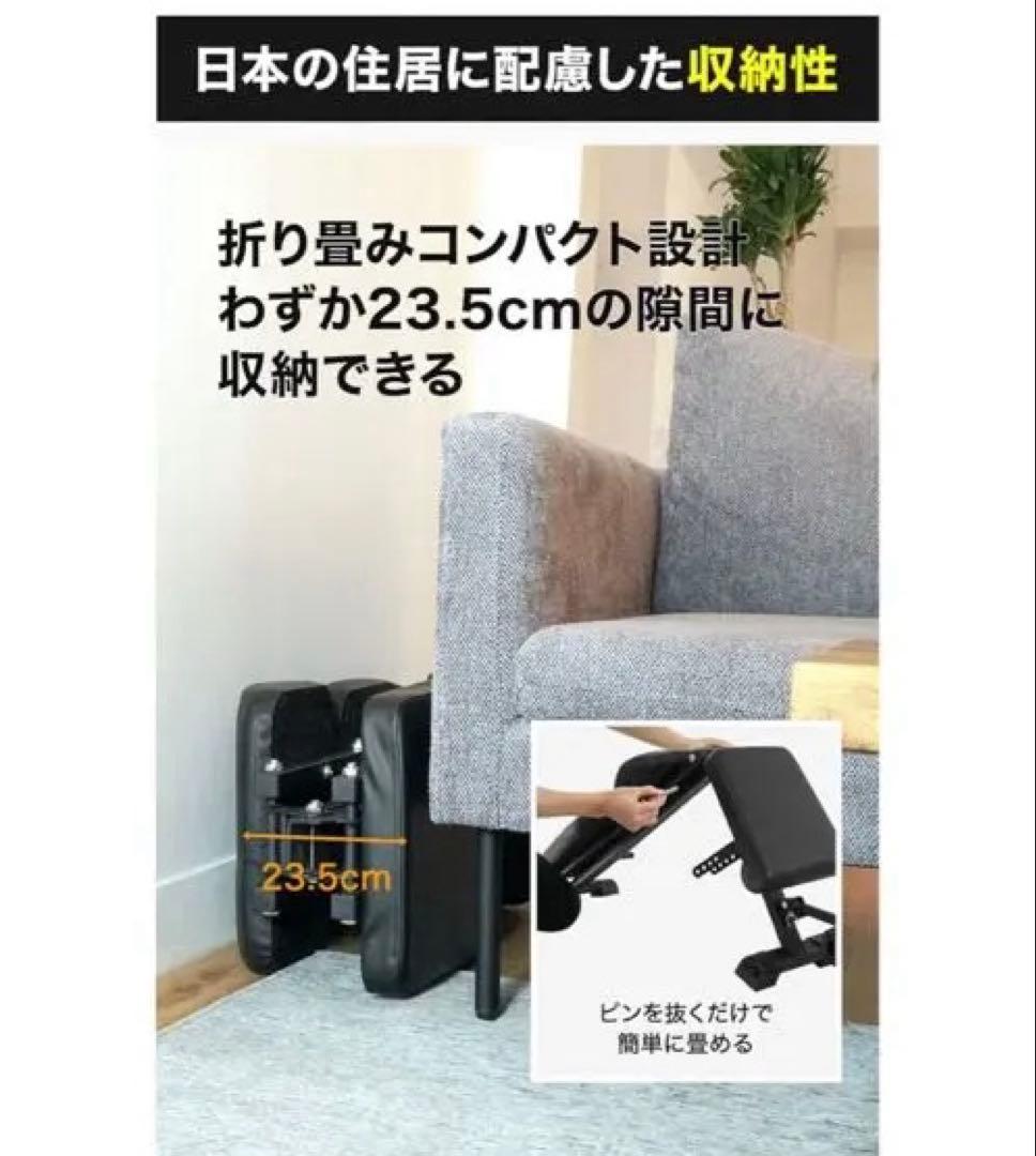 PROVERBELL 可変式ダンベル　STEADY インクラインベンチセット