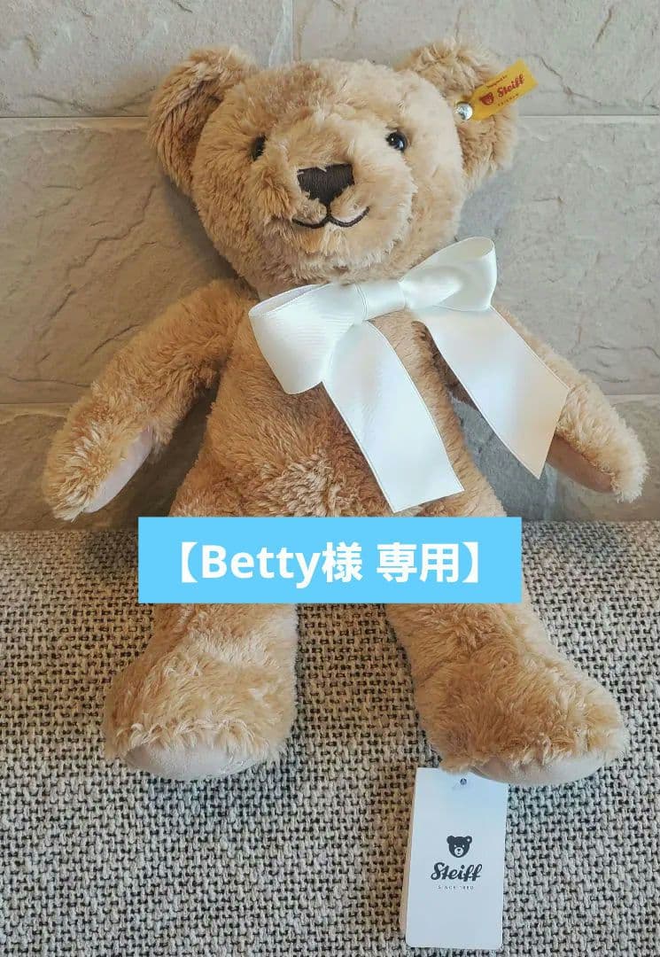 Steiff シュタイフ テディベア ぬいぐるみ
