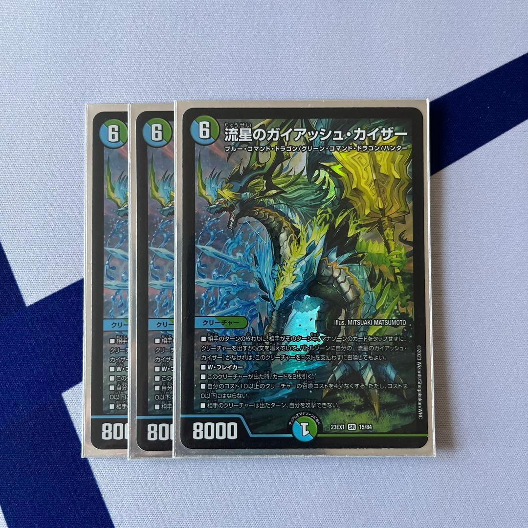 デュエルマスターズ 4c刃鬼 デッキ おまけつき