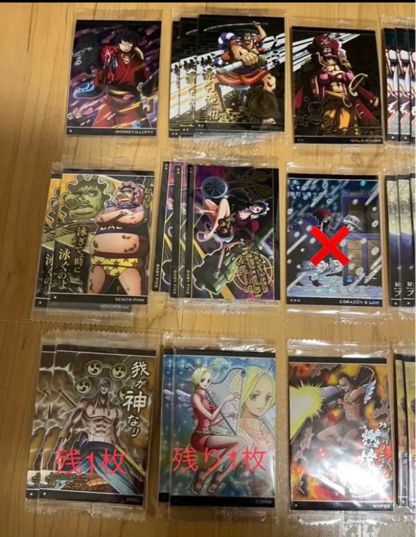 ワンピースカード ウエハース