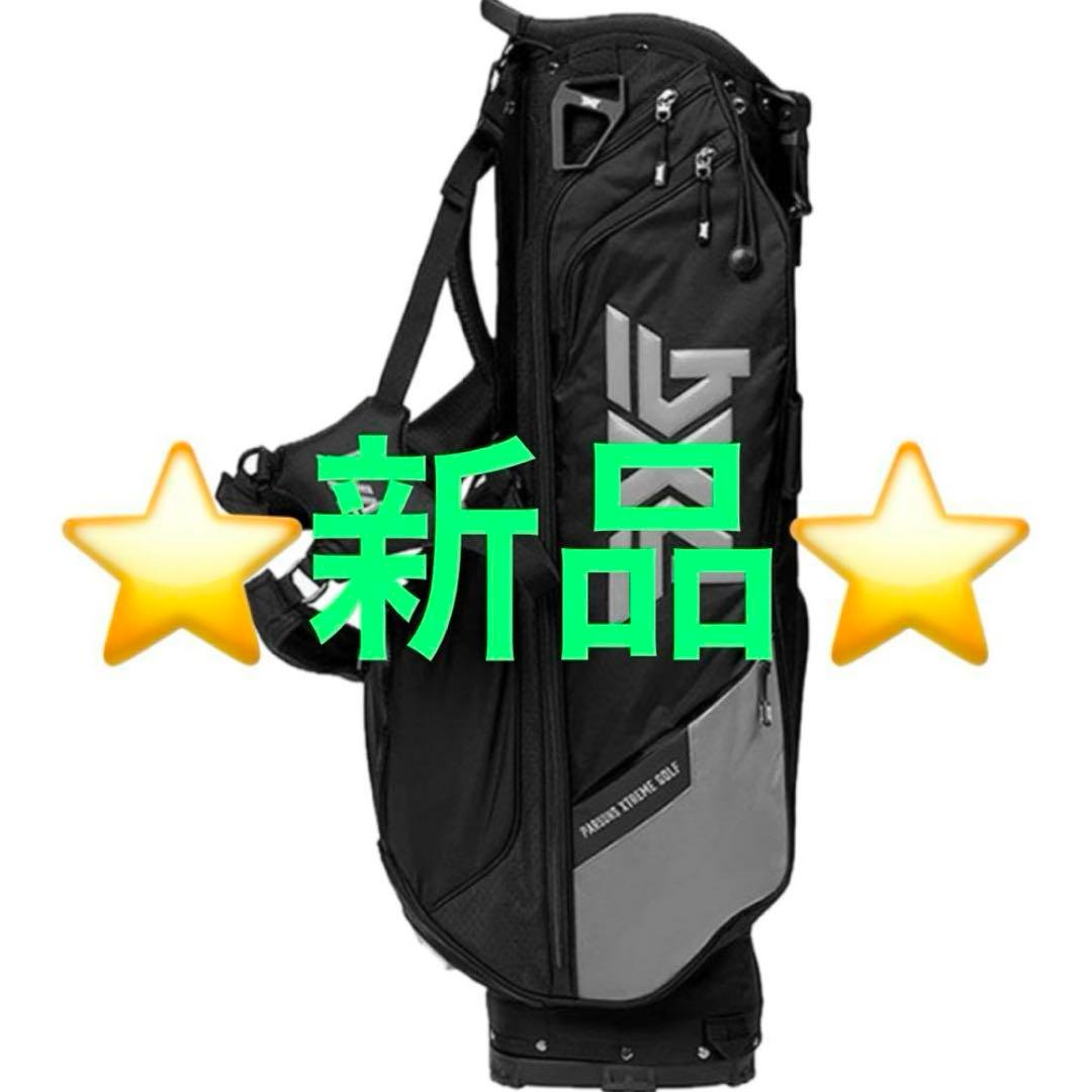 PXGエクストリームキャリースタンドバッグ ブラック 新品