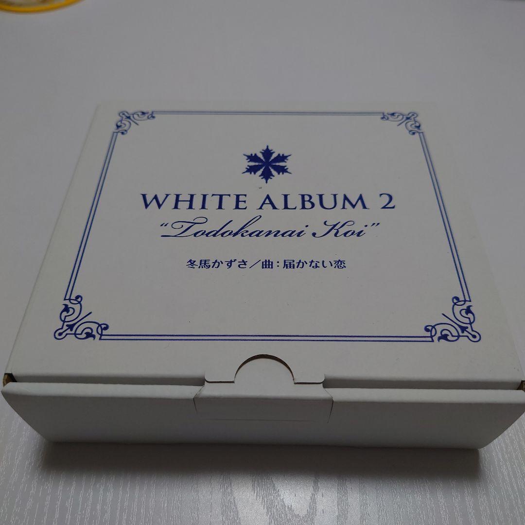 WHITE ALBUM2 オルゴール アクリルスタンド冬馬かずさ／曲：届かない恋