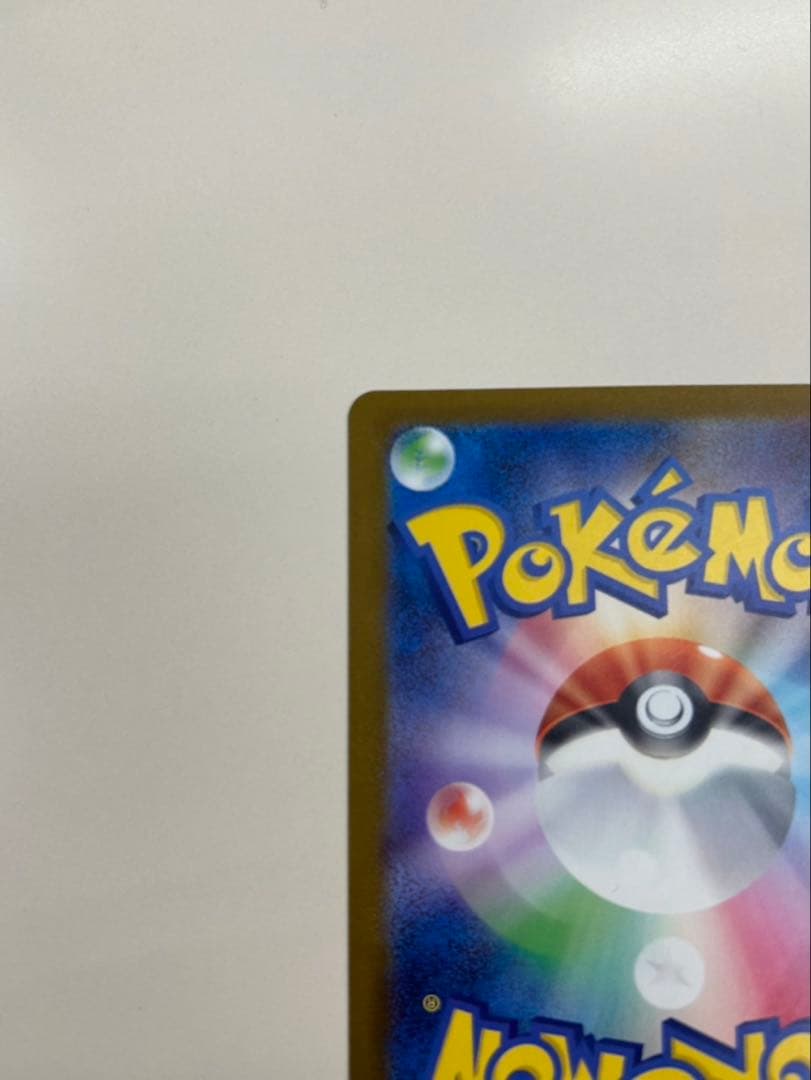 【美品】メガゲンガーex SAR 240/193 ★ホロ・高レア★