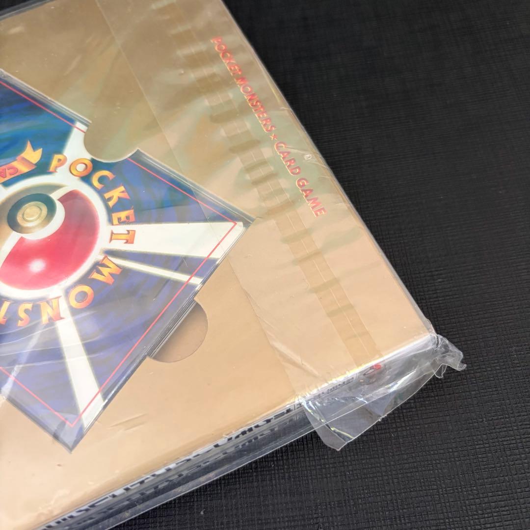 完全未開封　ポケモンベストコレクション CD 旧裏