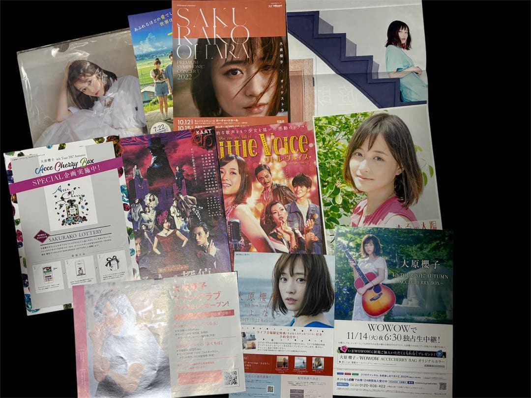 大原櫻子　グッズ