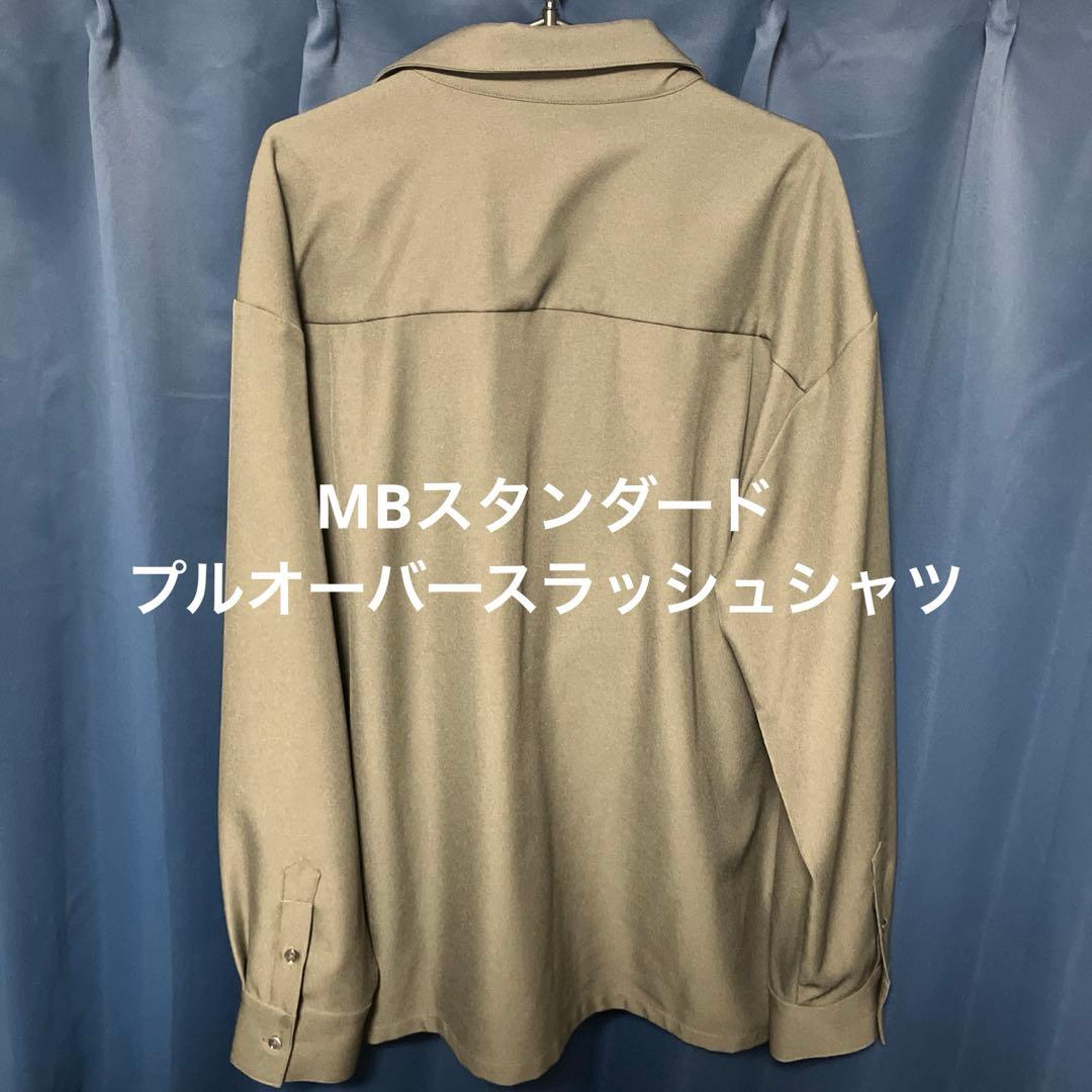 （セットアップ可能）MBスタンダードシリーズ詰め合わせ（カーキ、全てMサイズ）