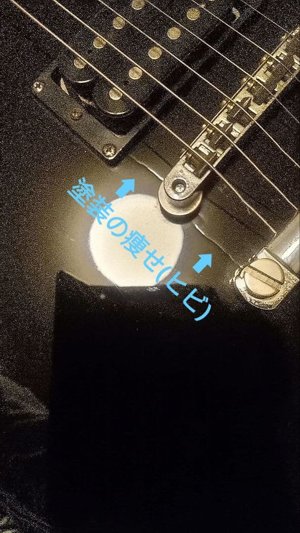 LTD EC-50(旧型) ブラック ESP レスポールタイプ 訳あり動作品