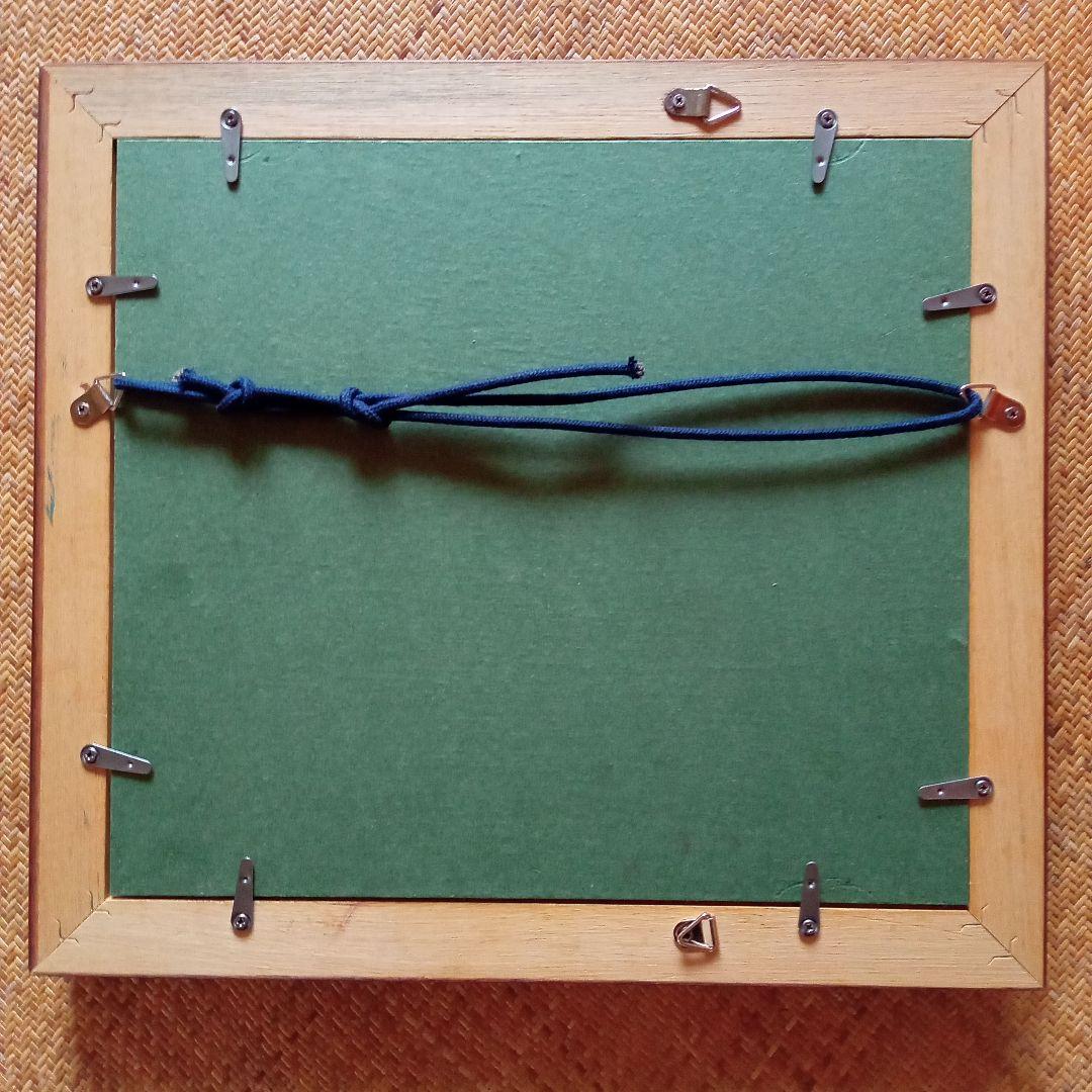 ペゴパ【真作】火の願ひ板画柵の一葉　棟方志功