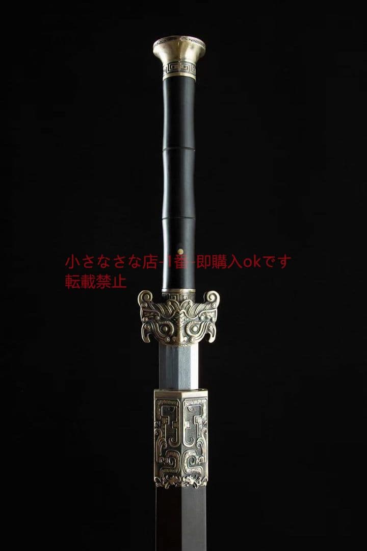 純陽剣-黒檀模様鋼 古兵器 武具　刀装具　日本刀　模造刀 居合刀
