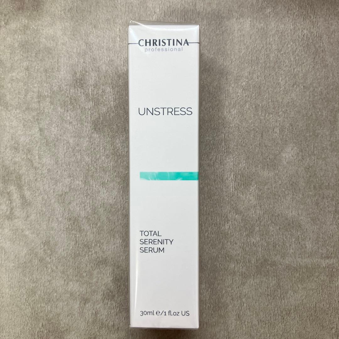 新品　クリスティーナ　アンストレス　トータルセレニティ　セラム　美容液