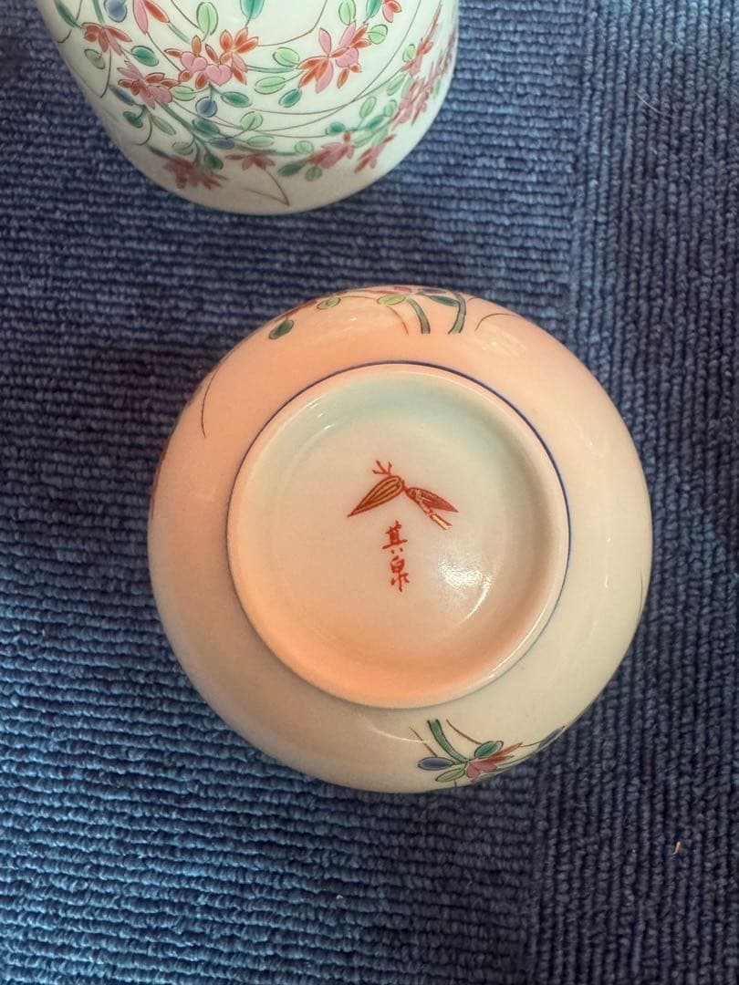 1809  其泉　蛍草花文　湯呑　5客　金彩　未使用