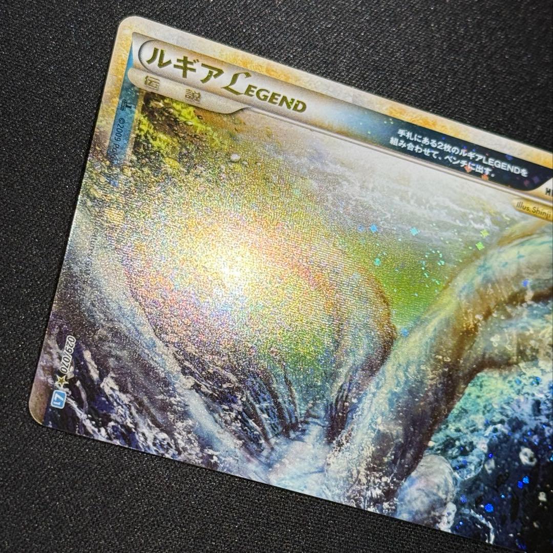ルギア LEGEND 029 030/070 1ED (渦巻きホロ×4！)