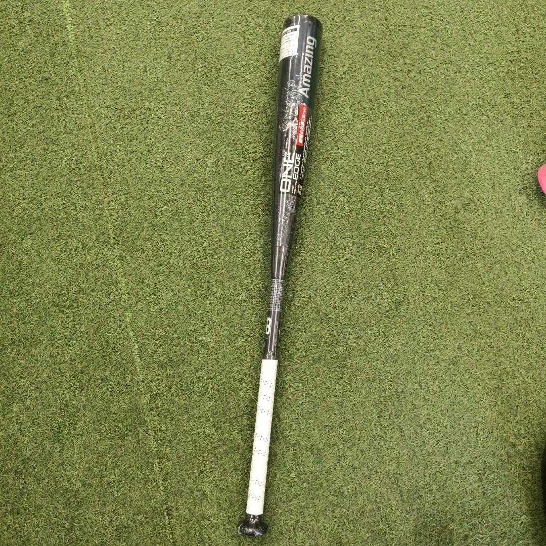 Amazing ONE EDGE 軟式ウレタンバット