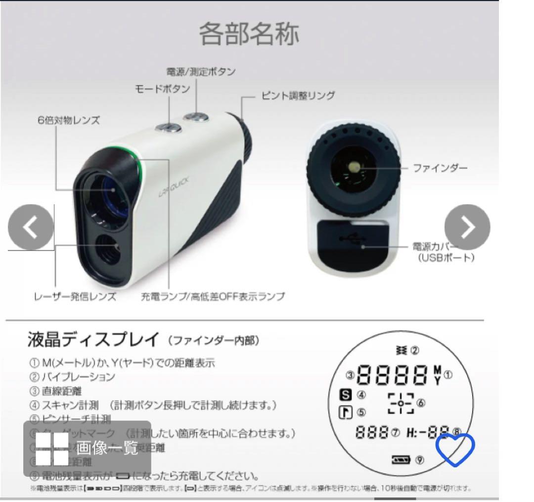 ラウンド用品・アクセサリー LRF QUICK