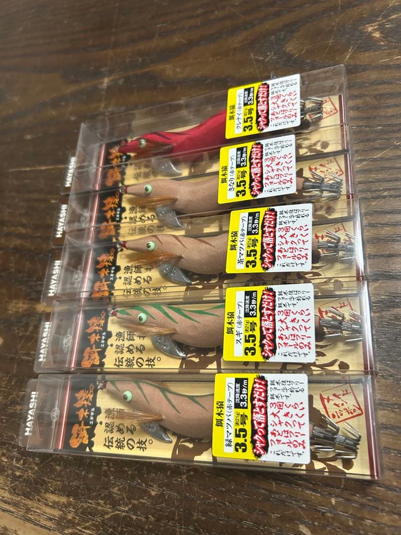HAYASHI餌木猿　神明仕様壱合3.5号エギ 5個セット