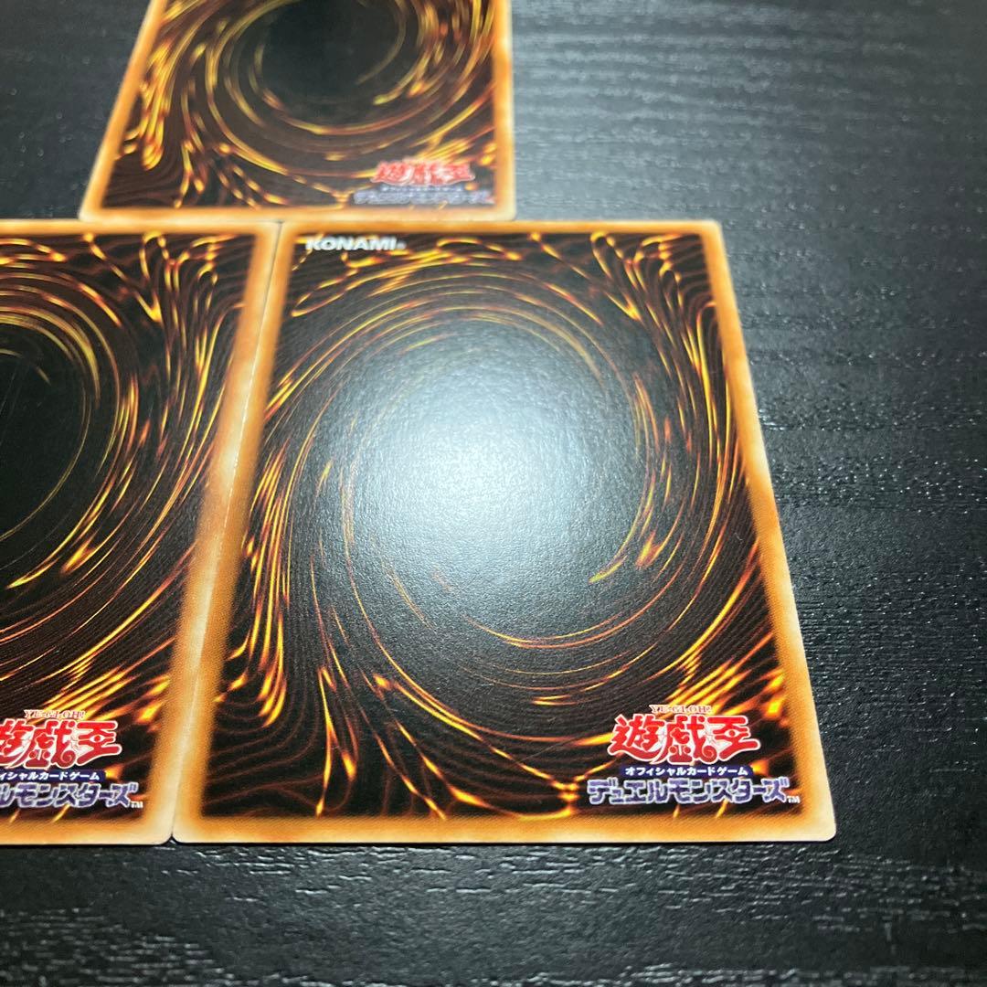 遊戯王　儚無みずき 20thシークレットレア3枚【アジア版】