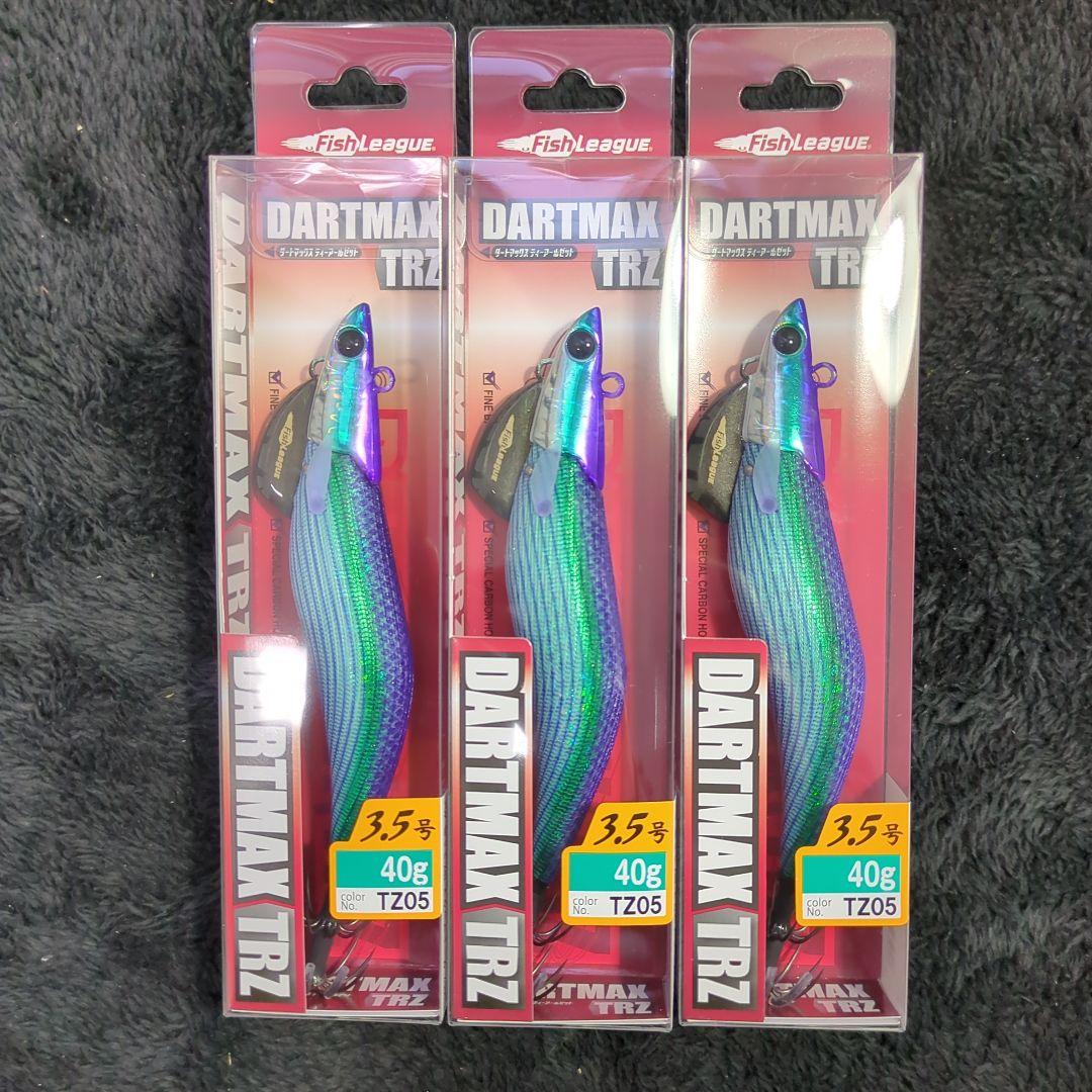 ACN)【希少品】ダートマックスTRZ 40g 3本セット