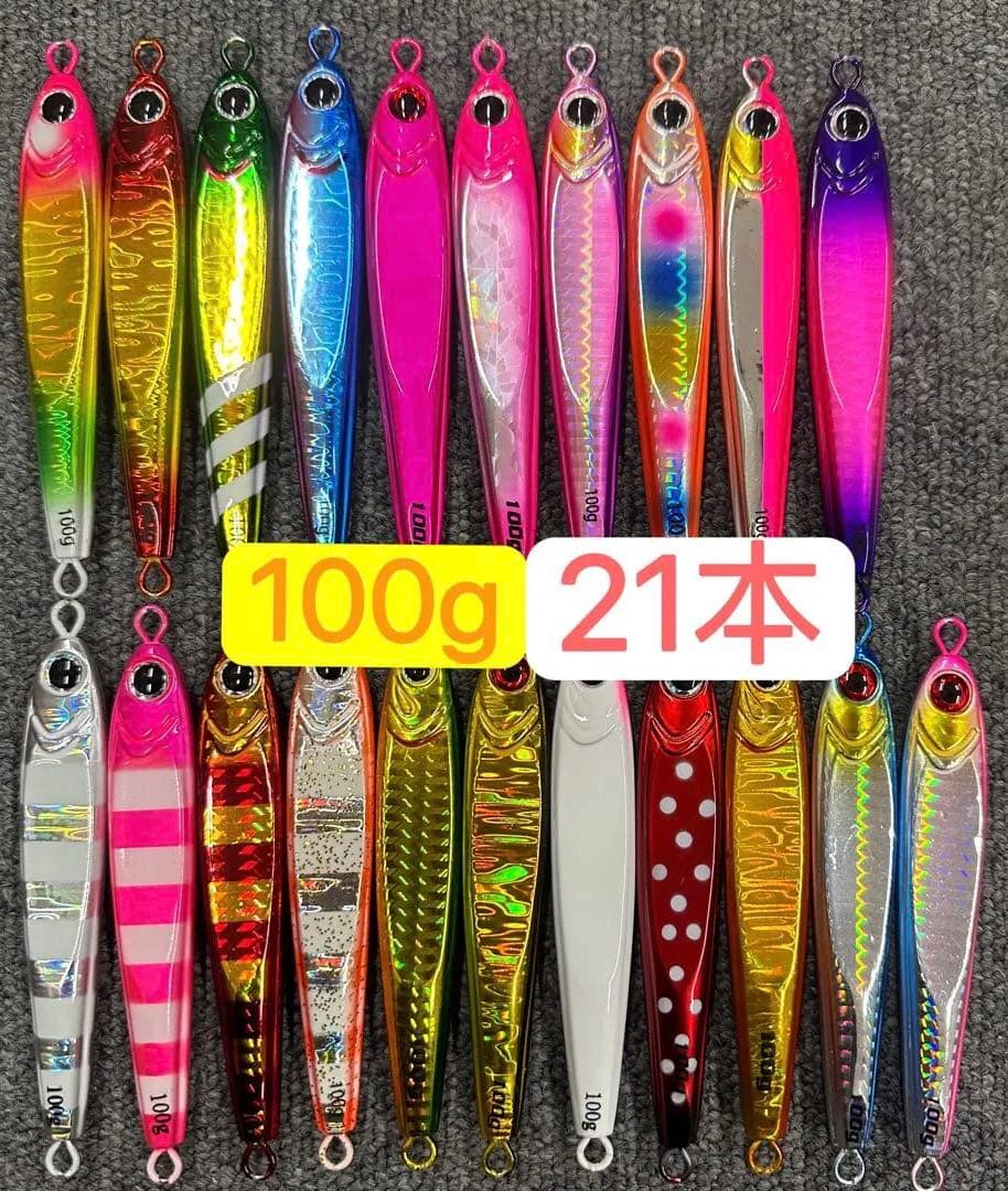 ジグ100g 21本 メタルジグ TGベイト風 タチウオ