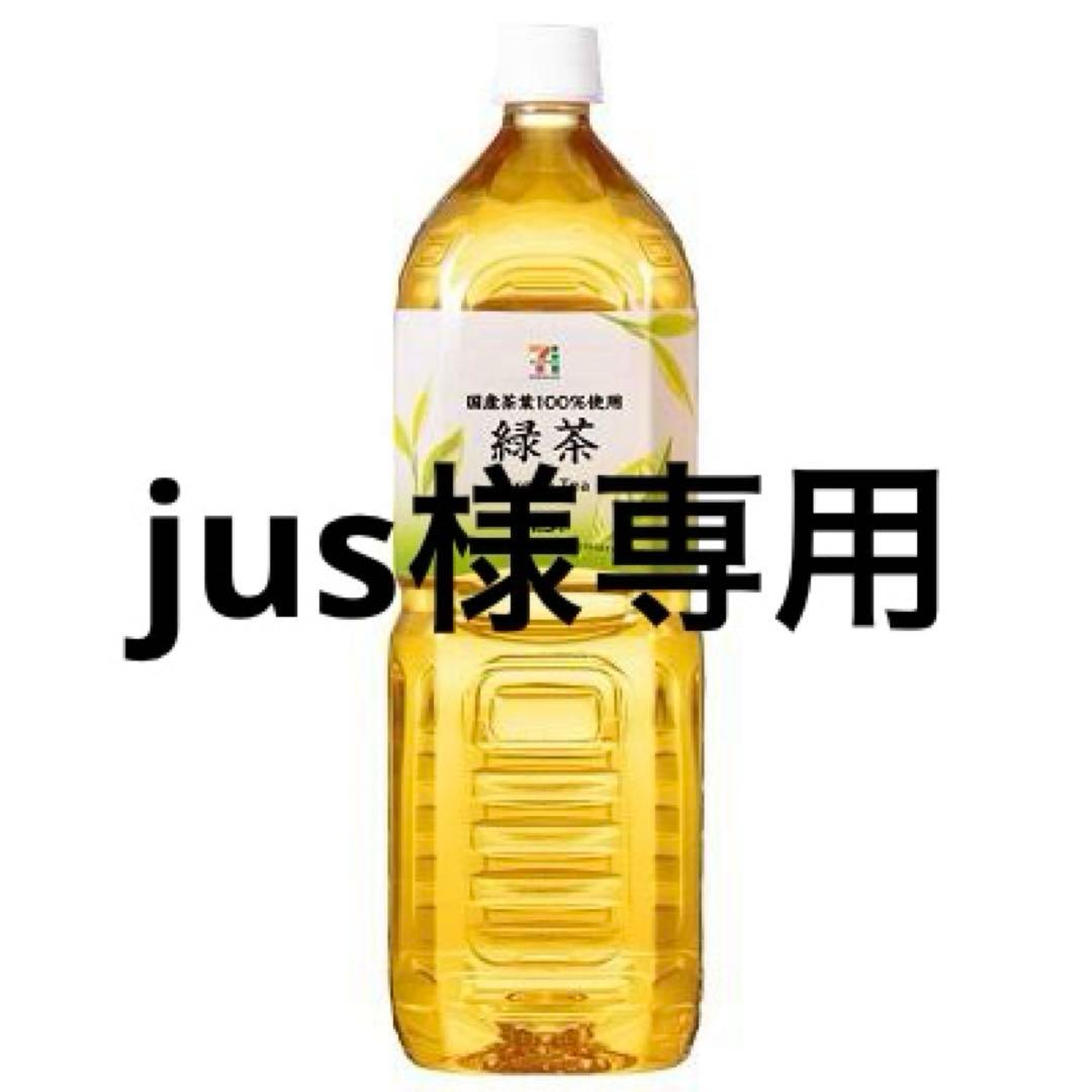 トップス jus