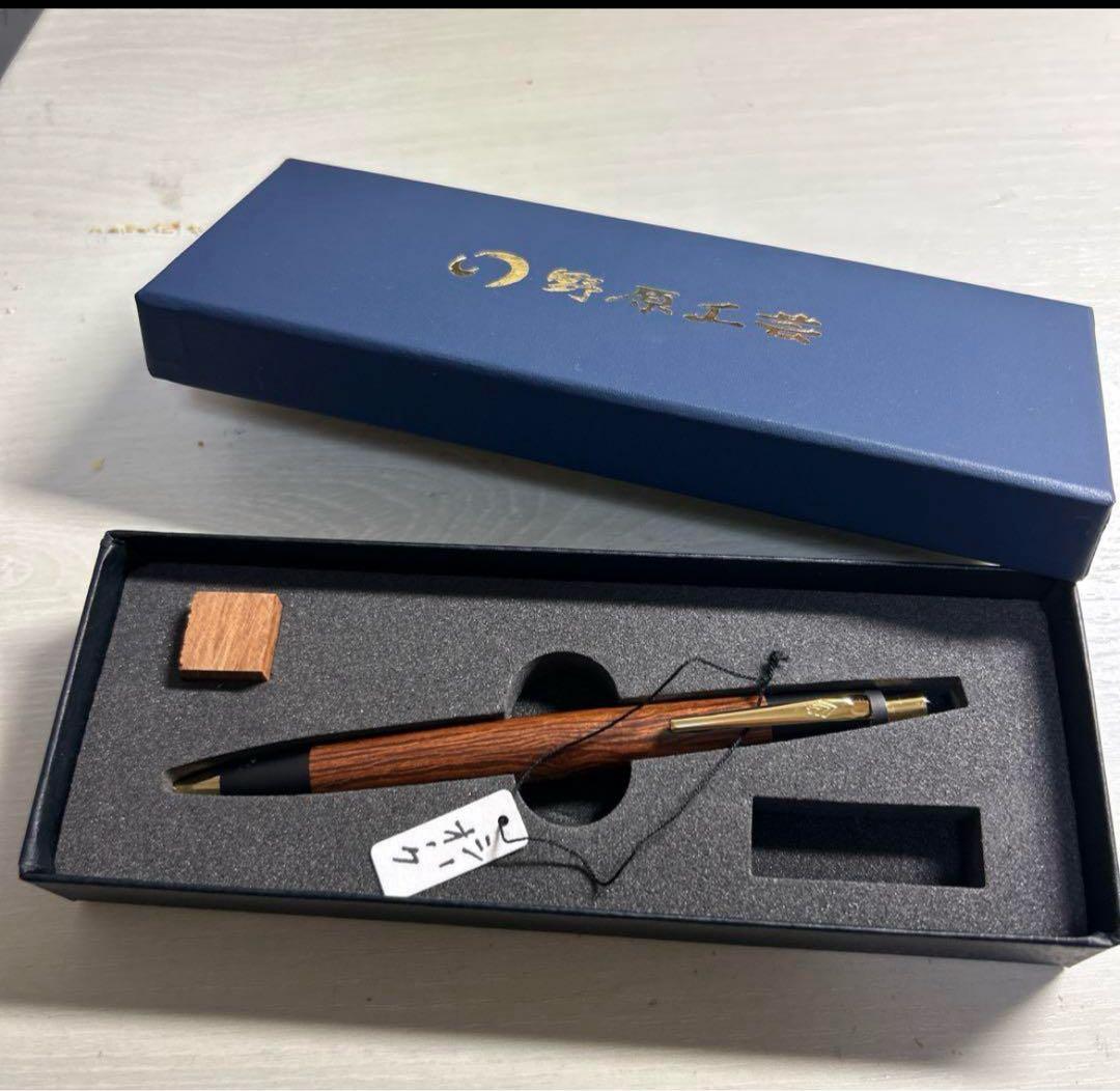 野原工芸 シーオーク シャープペンシル 0.5mm 新型 即購入⭕️