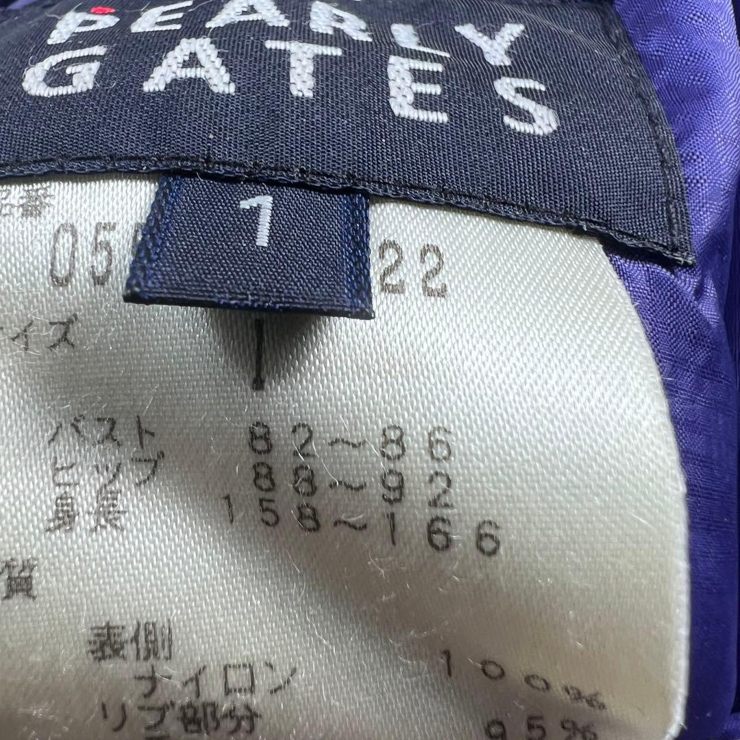 パーリーゲイツ ダウンジャケット サイズ1 M リバーシブル ネイビー 紫