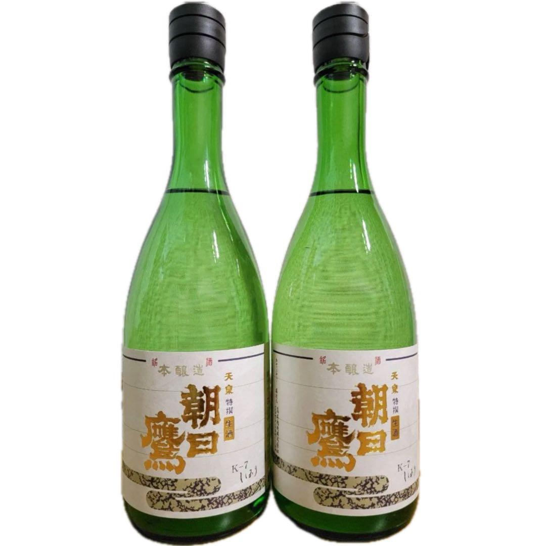 2本セット！特選 朝日鷹 生酒 セラー保管 薫る新酒しぼりたて 十四代 高木酒造