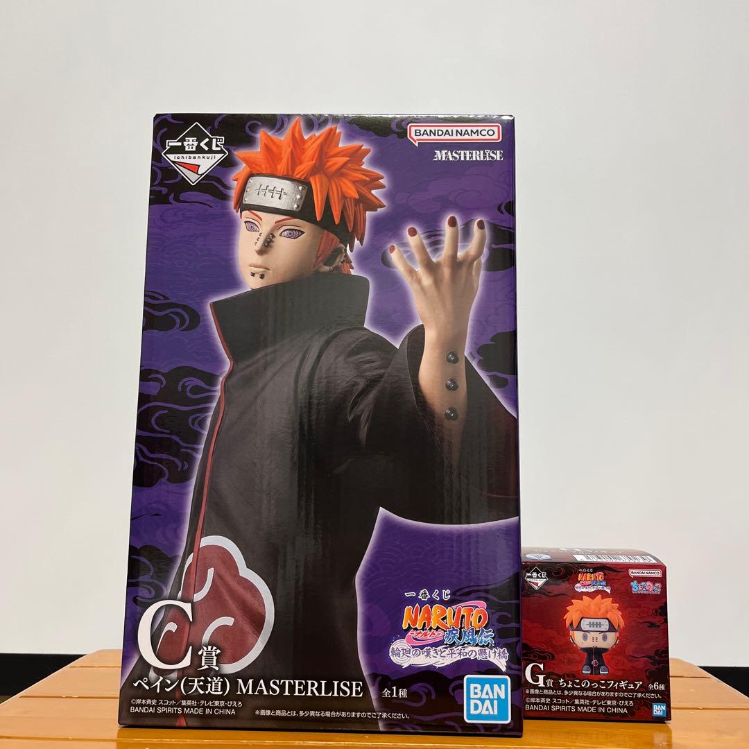 一番くじ NARUTO-ナルト- 疾風伝 C賞 ペイン(天道) &G賞