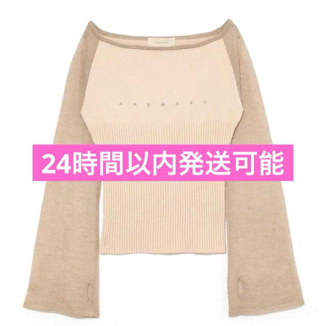 トップス andmary Amari knit tops mocha brown