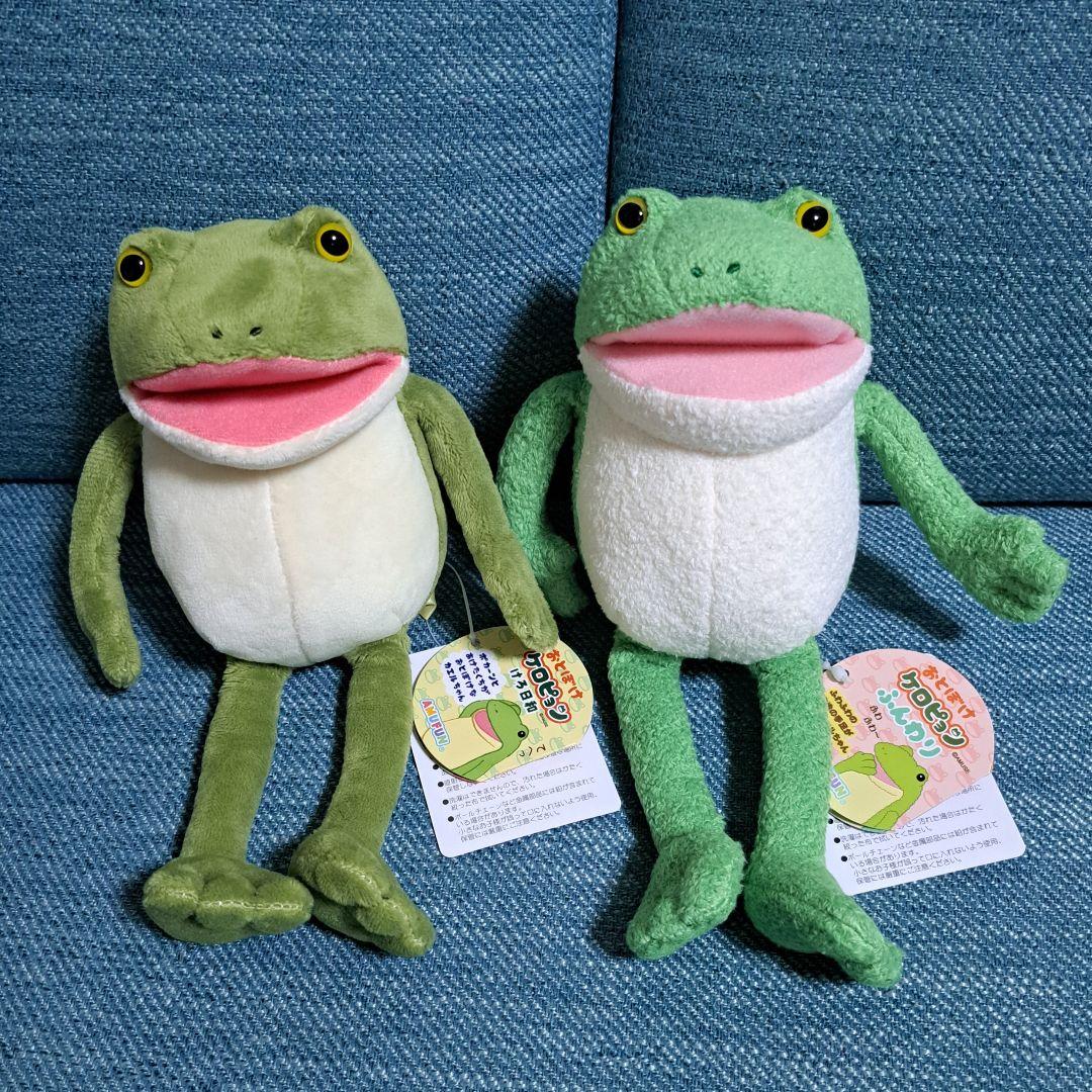 おとぼけケロピョン　ぎゃますけ　ぎゃま太郎　ぎゃま夫　ぬいぐるみ　まとめ　セット