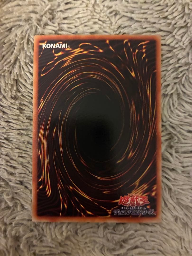 No.2016 遊戯王 美品 エクスチェンジ レリーフ DL2-136