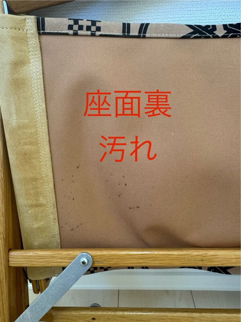 カーミットチェア old mountain garakuda ガラクダ　カスタム