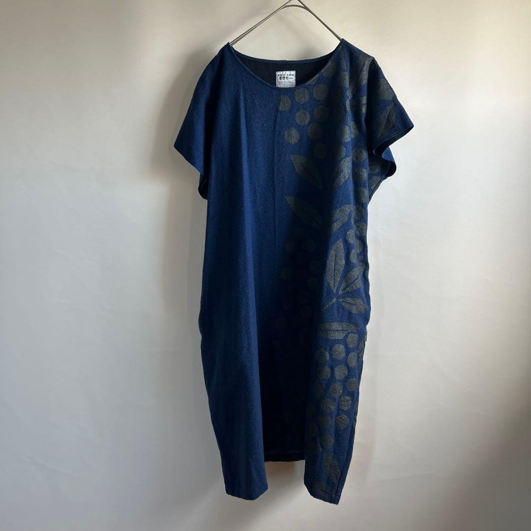 美品　SOUSOU ソウソウ 貫頭衣 Kantoui ウール混 ワンピース