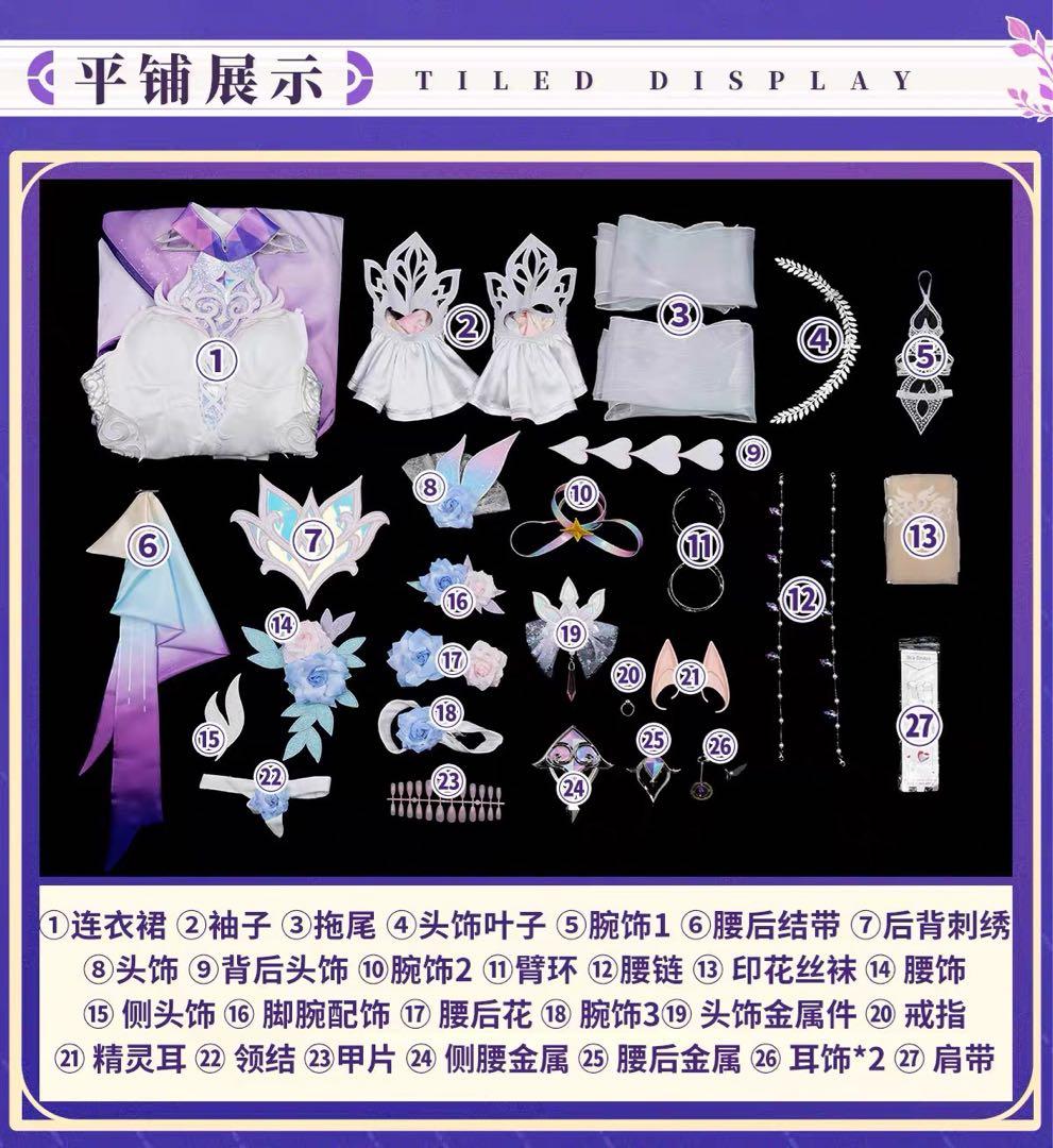 コスプレ衣装キュレネ / 昔涟　崩壊スターレイル　mサイズ